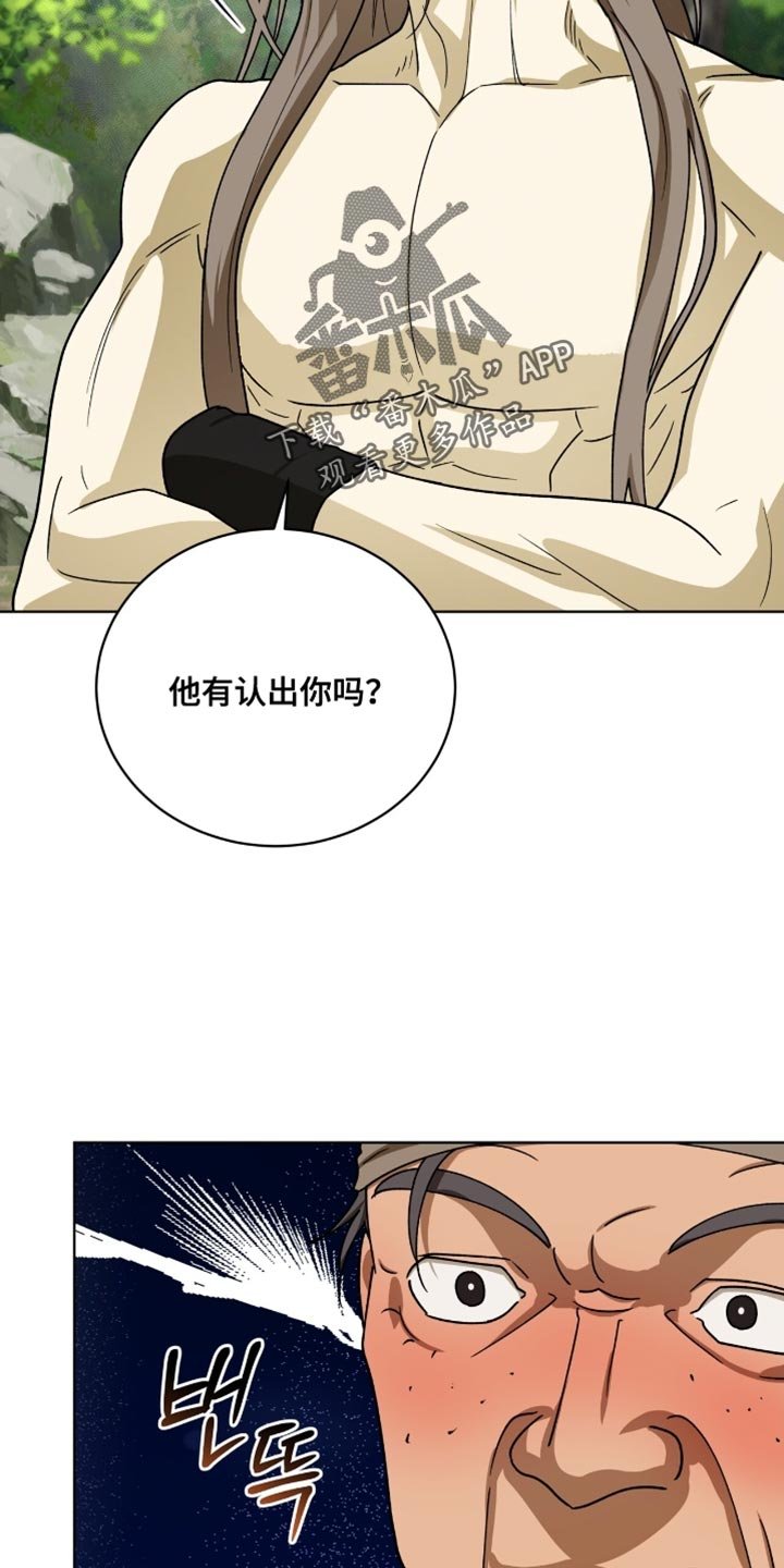 第103章：【第二季】更大的事端