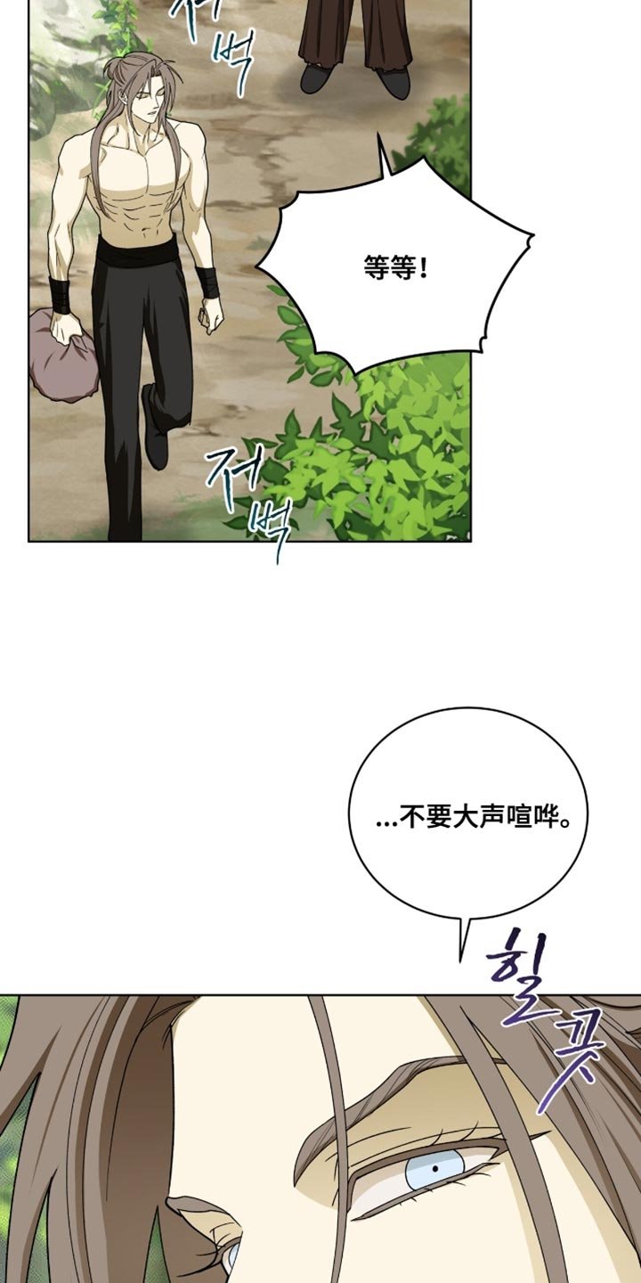 第104章：【第二季】生命危险