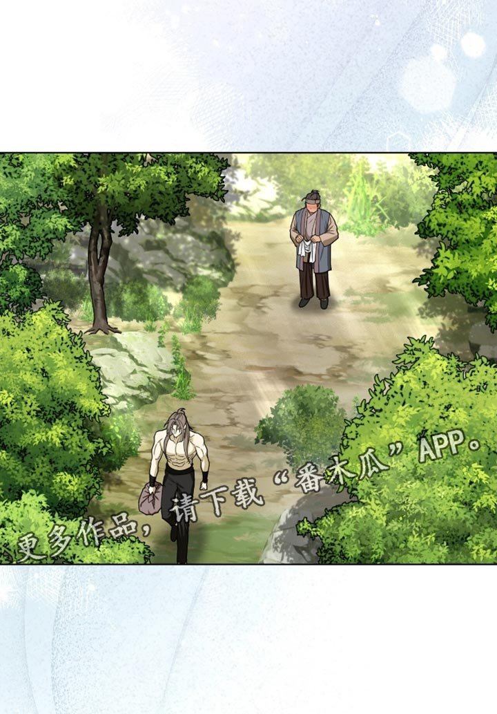 第104章：【第二季】生命危险