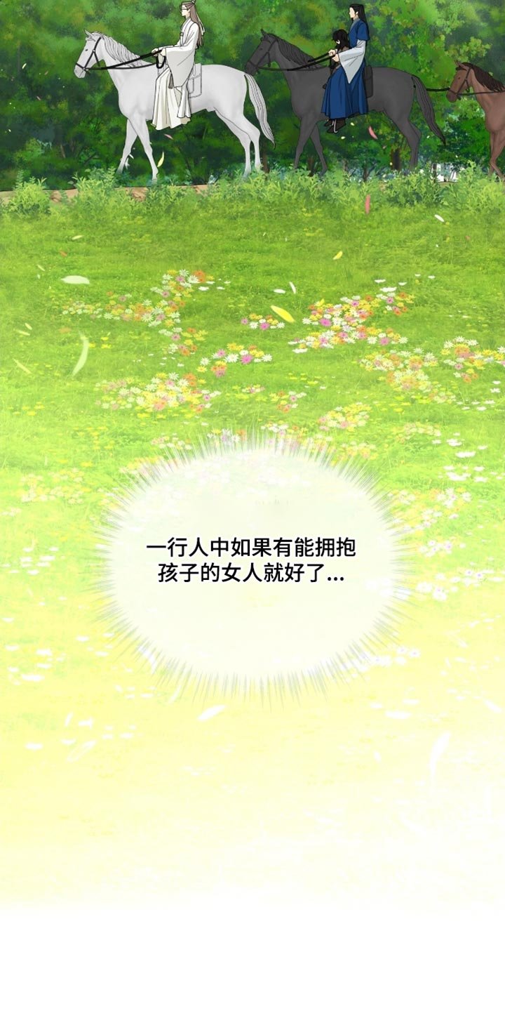 第105章：【第二季】正式出馆