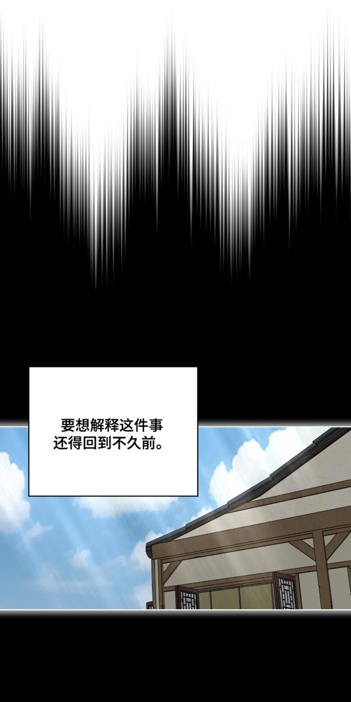 第107章：【第二季】问题是这是男人