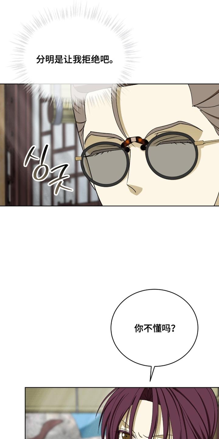 第107章：【第二季】问题是这是男人