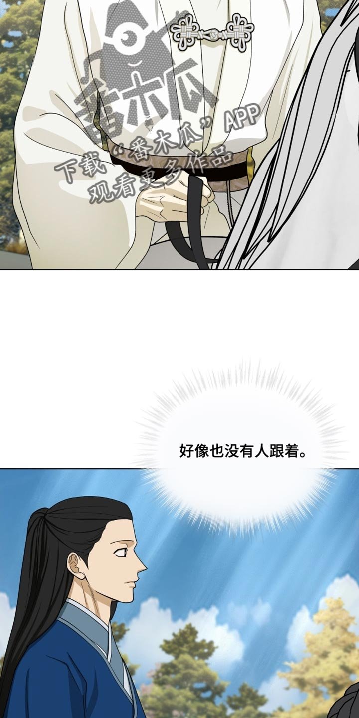 第107章：【第二季】问题是这是男人