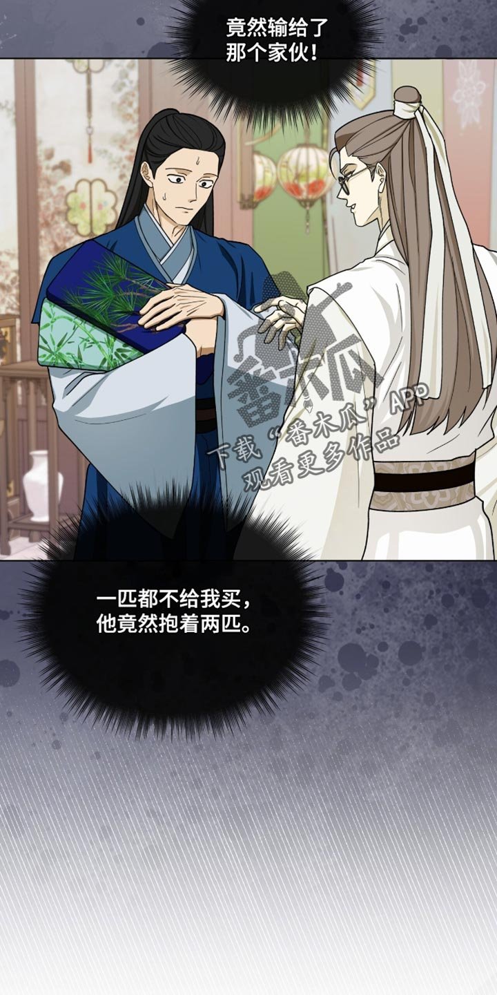 第109章：【第二季】漂亮的猫小姐