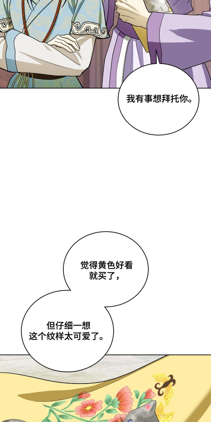 第109章：【第二季】漂亮的猫小姐