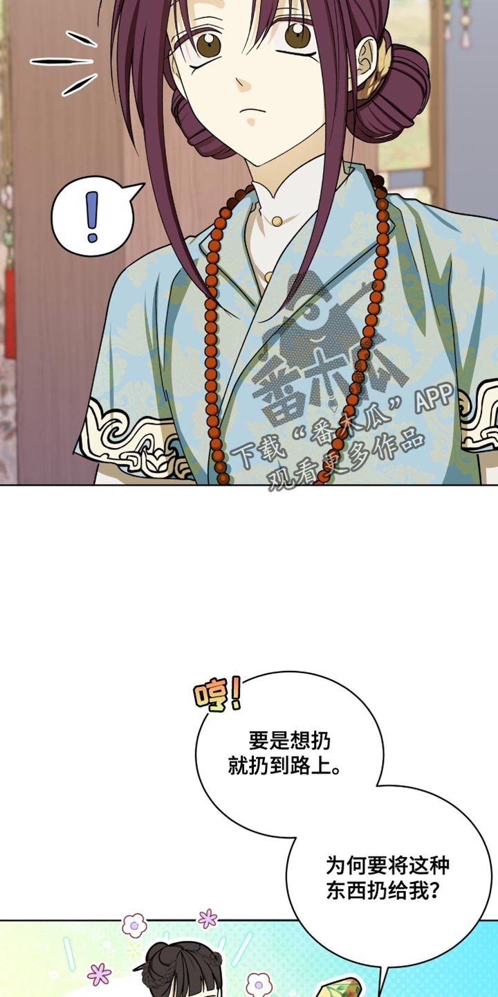 第109章：【第二季】漂亮的猫小姐