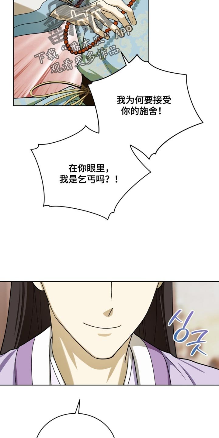 第109章：【第二季】漂亮的猫小姐