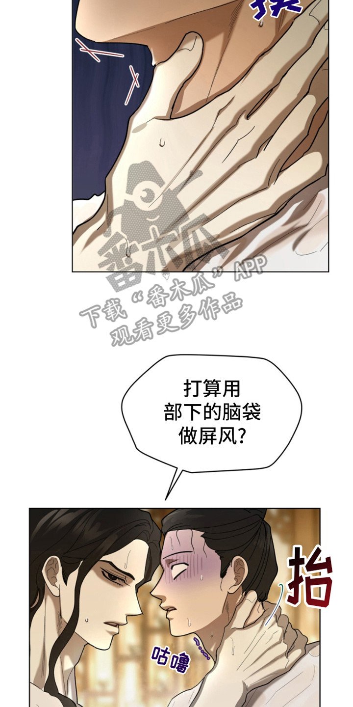 第11章：有手段