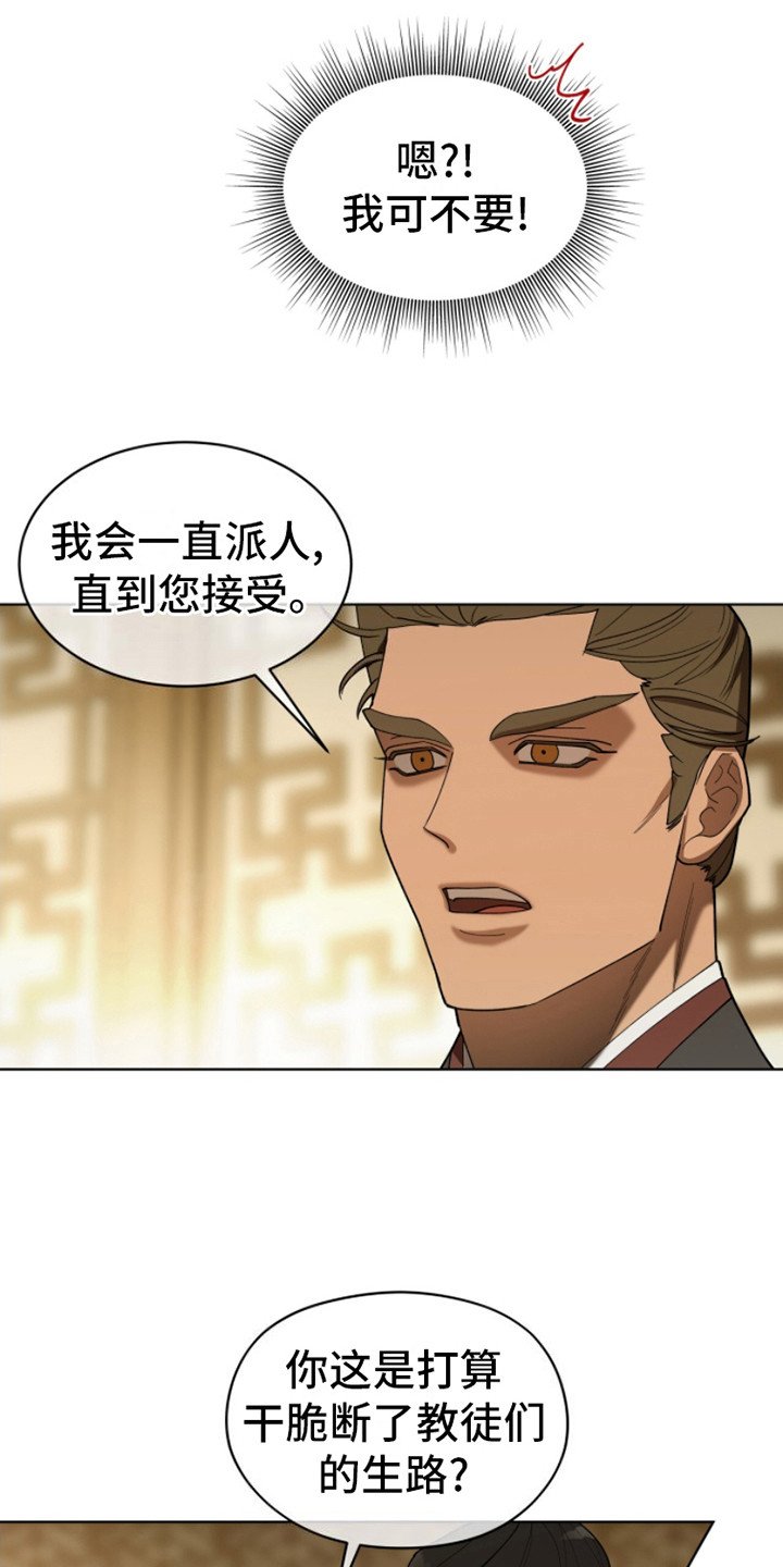 第11章：有手段