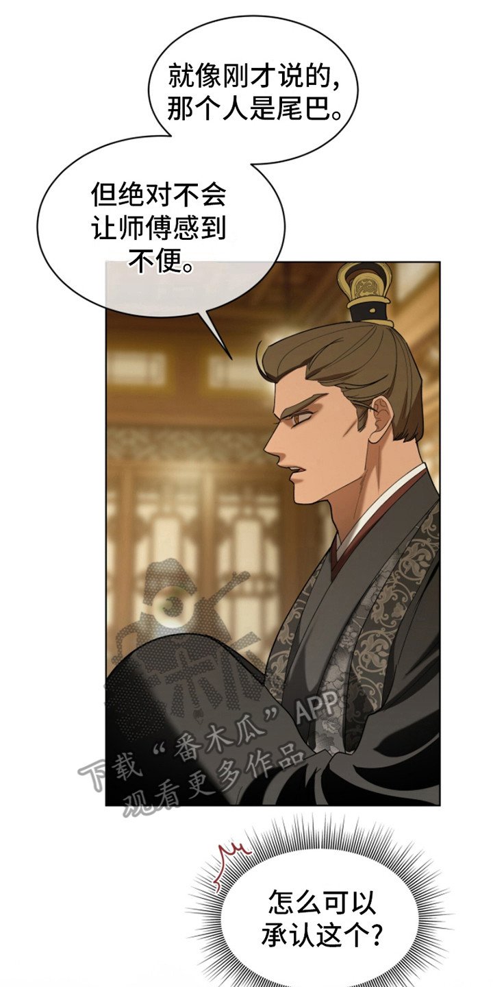 第11章：有手段