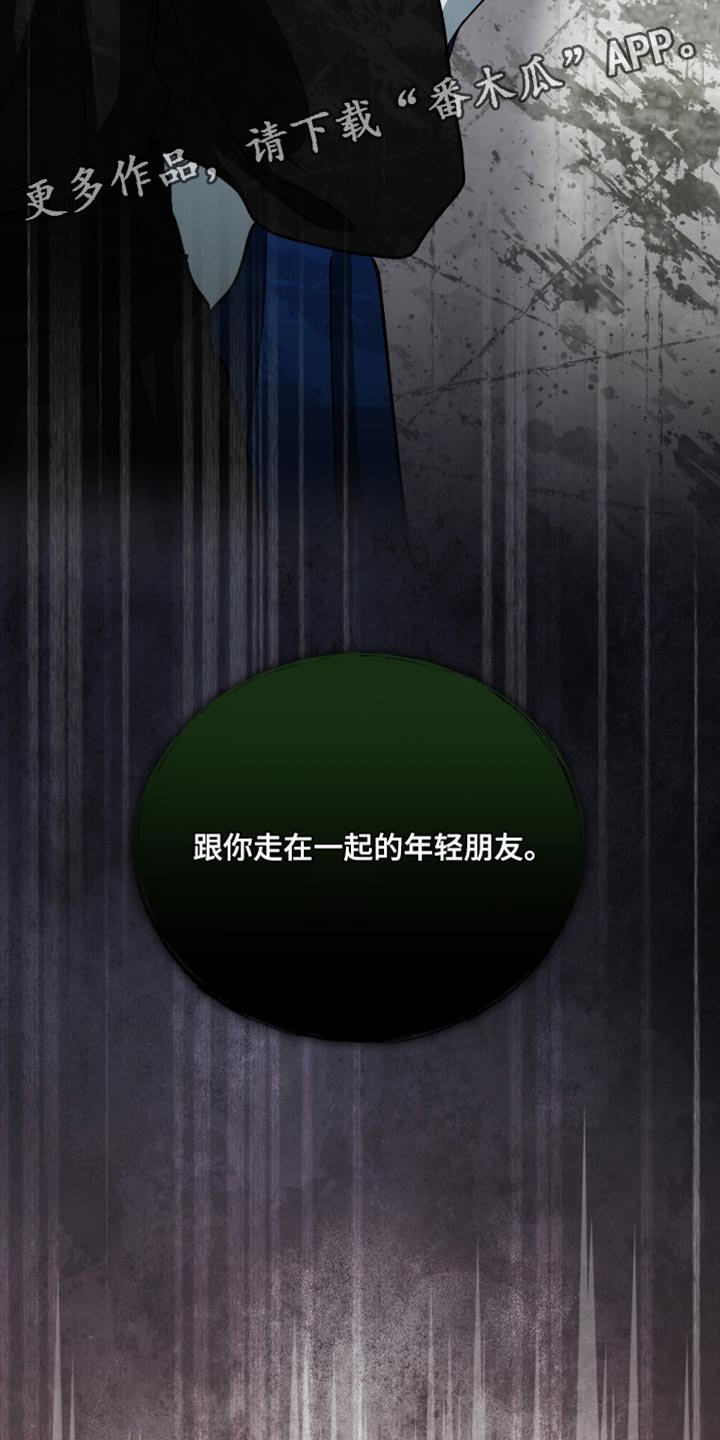 第111章：【第二季】忘记了任务