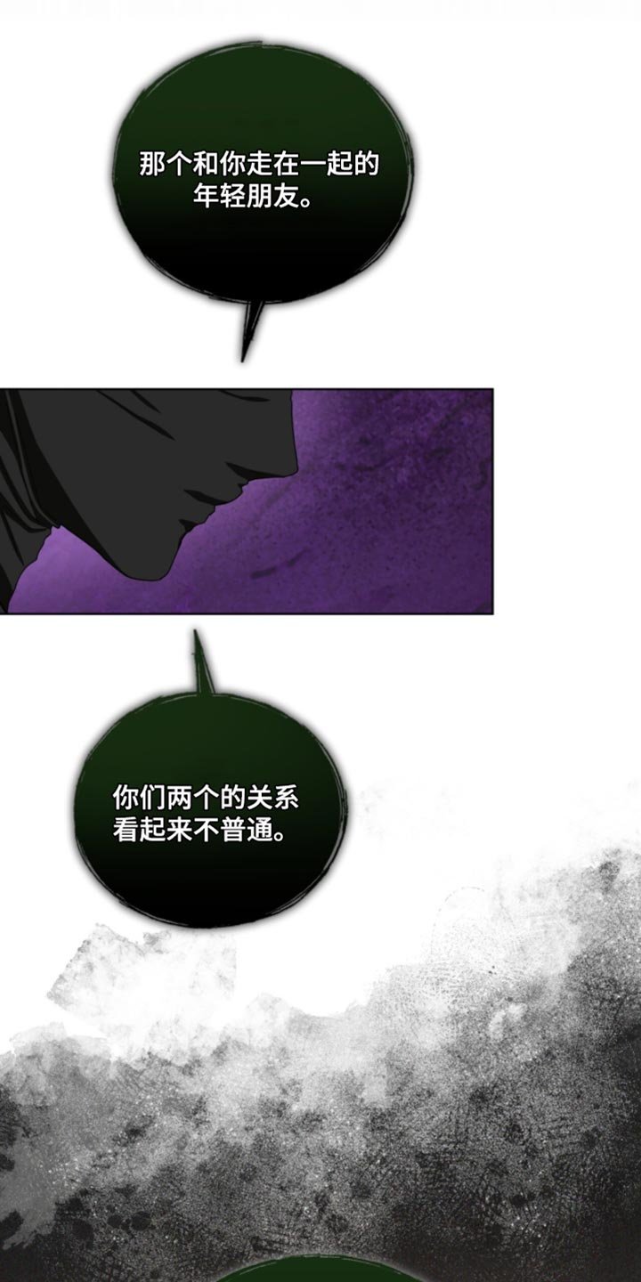 第112章：【第二季】我会牢牢记住
