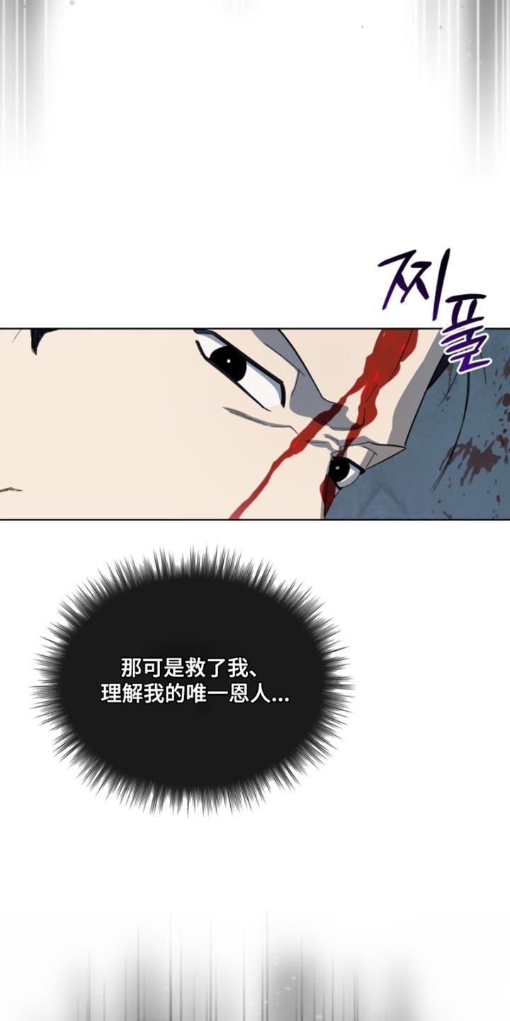 第112章：【第二季】我会牢牢记住