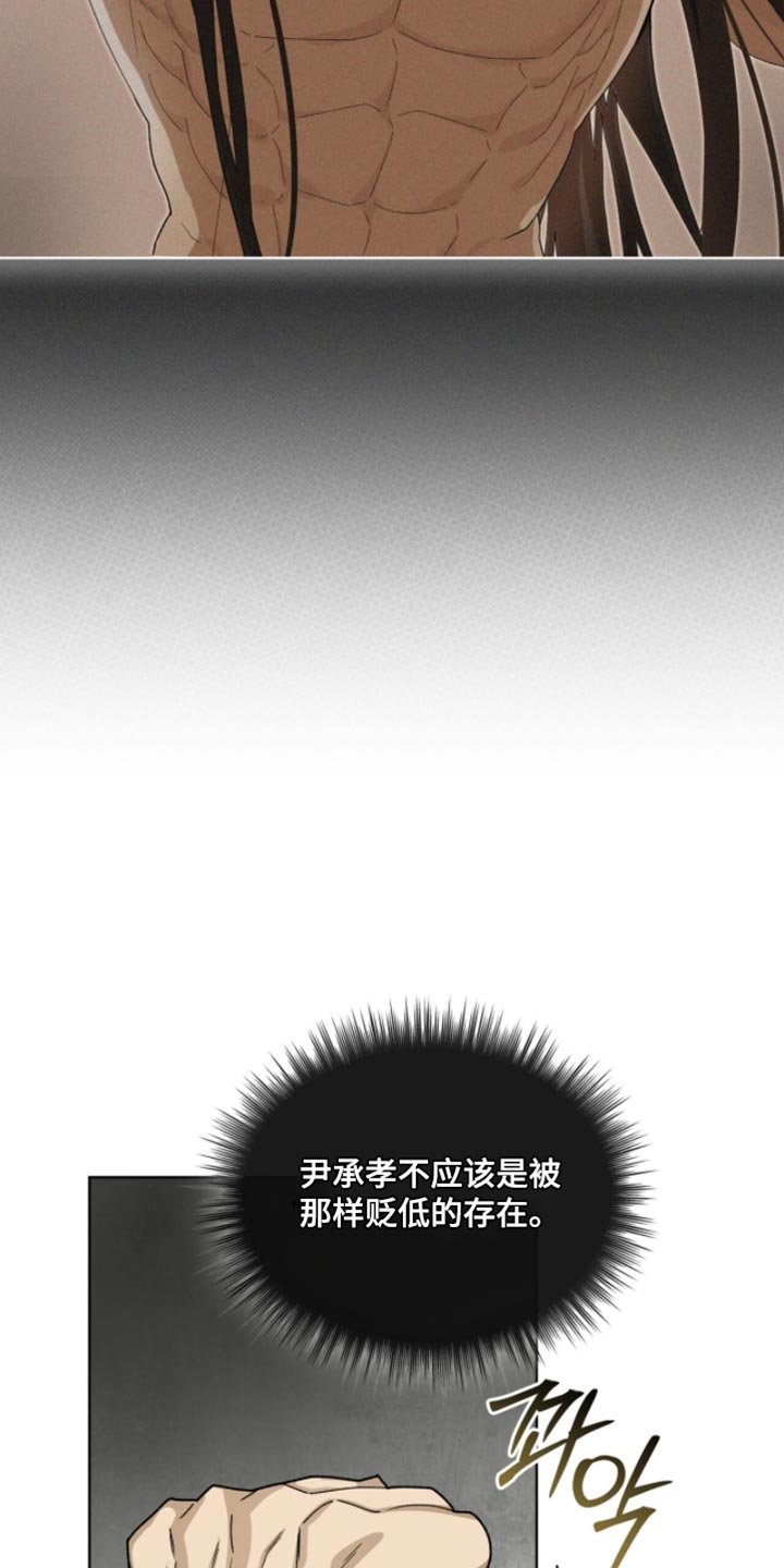 第112章：【第二季】我会牢牢记住