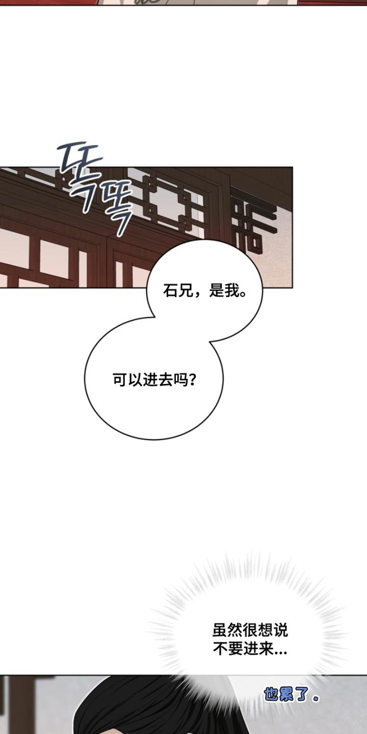 第112章：【第二季】我会牢牢记住