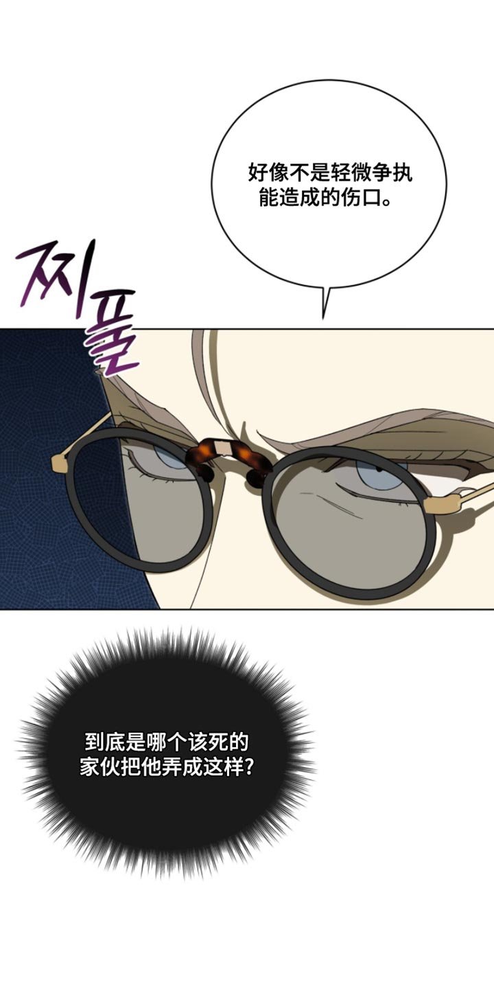 第113章：【第二季】我喜欢你