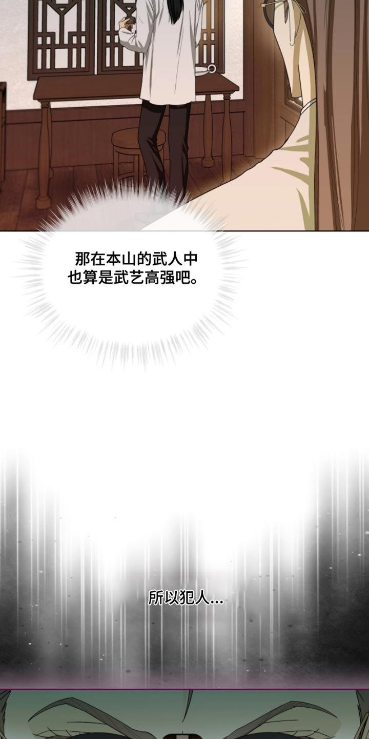 第113章：【第二季】我喜欢你