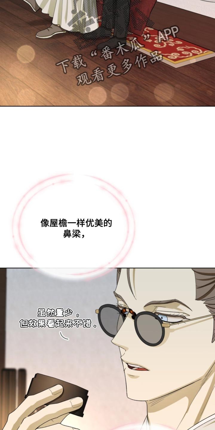 第113章：【第二季】我喜欢你