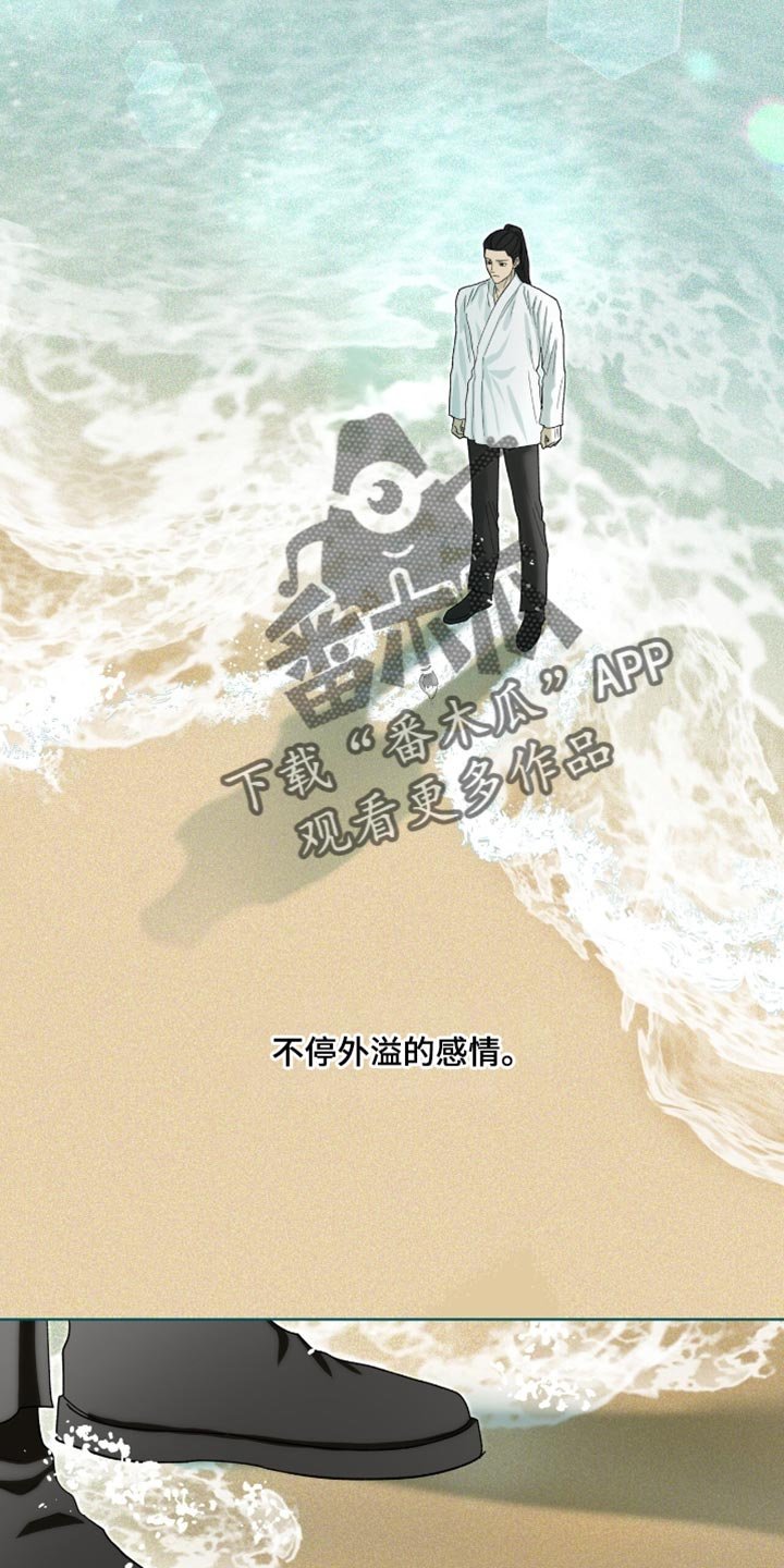 第114章：【第二季】奉献自我的花