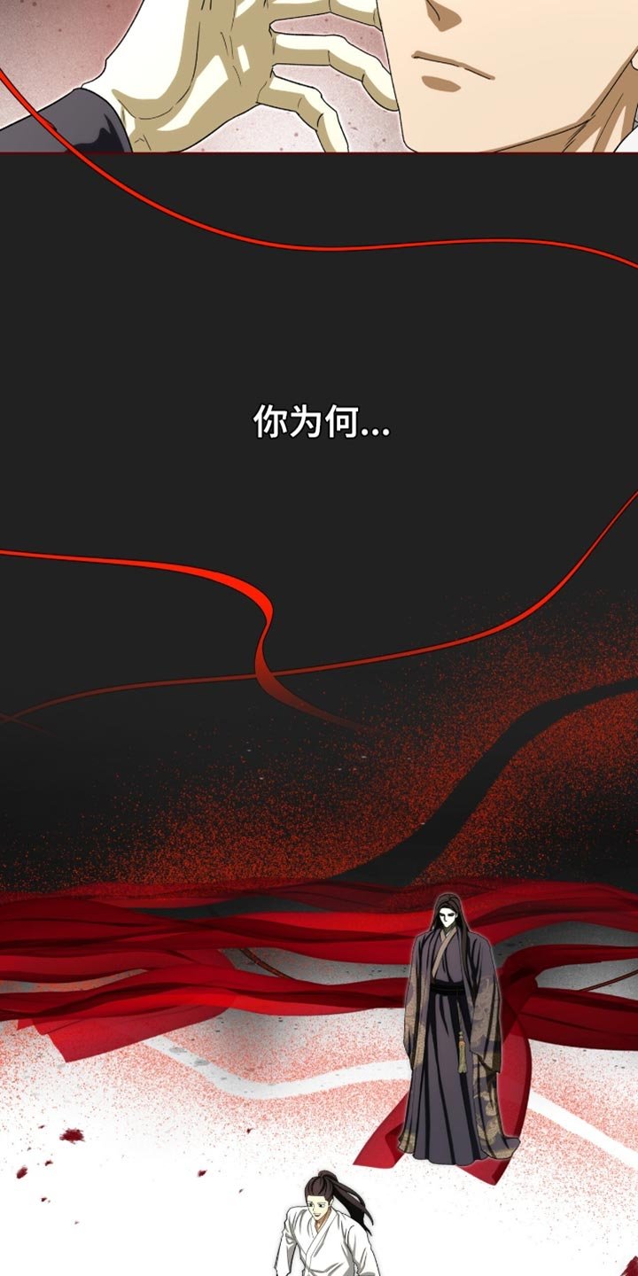 第115章：【第二季】我爱慕你