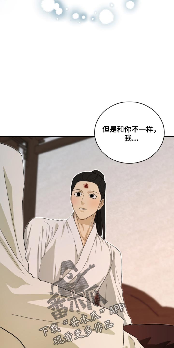 第116章：【第二季】今天一定要你好看