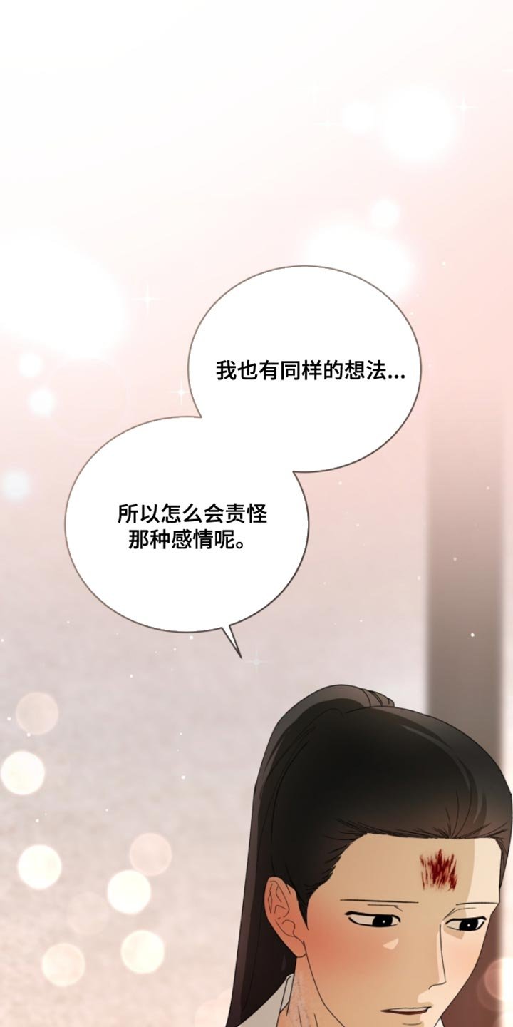 第116章：【第二季】今天一定要你好看