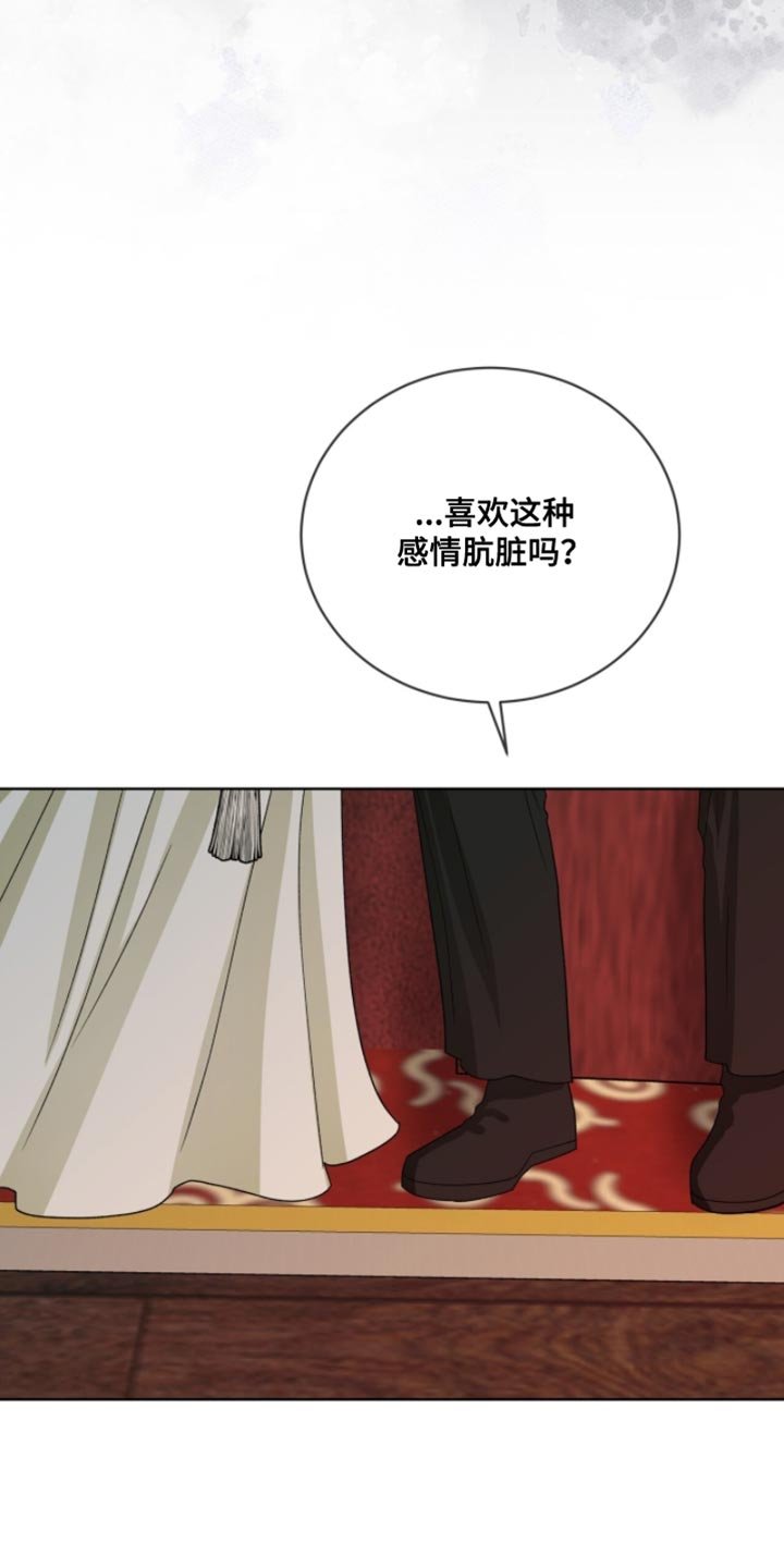 第116章：【第二季】今天一定要你好看
