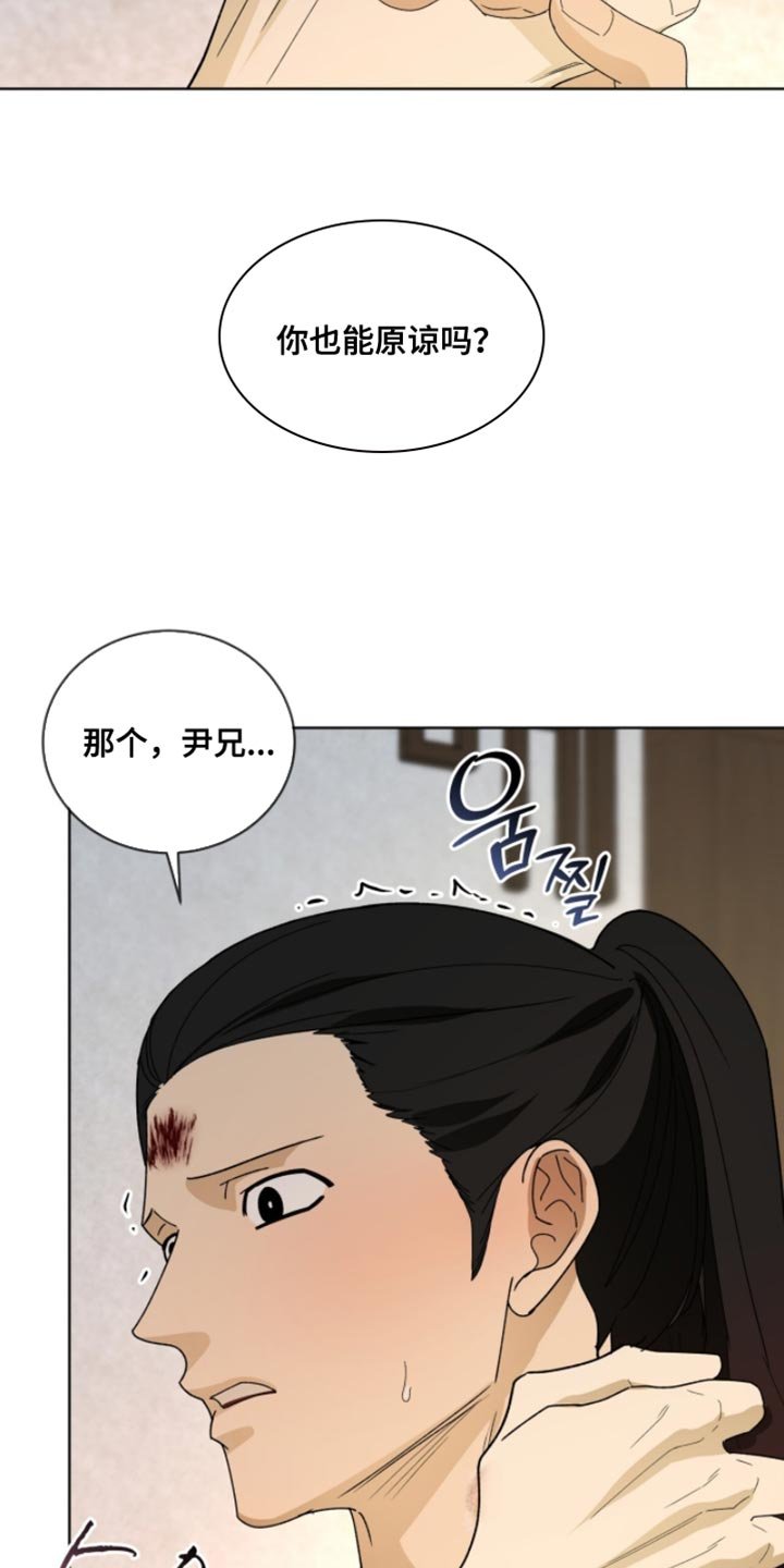 第116章：【第二季】今天一定要你好看