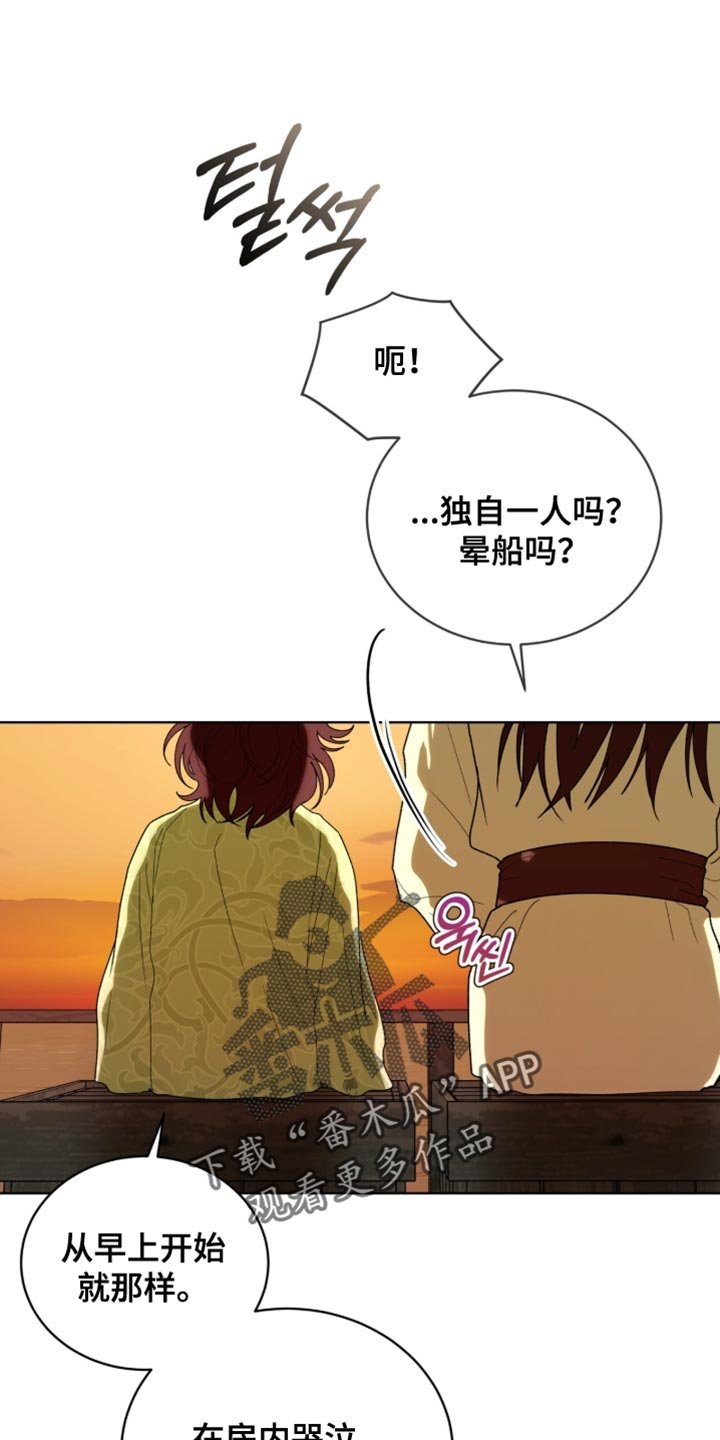 第117章：【第二季】贪念没有尽头