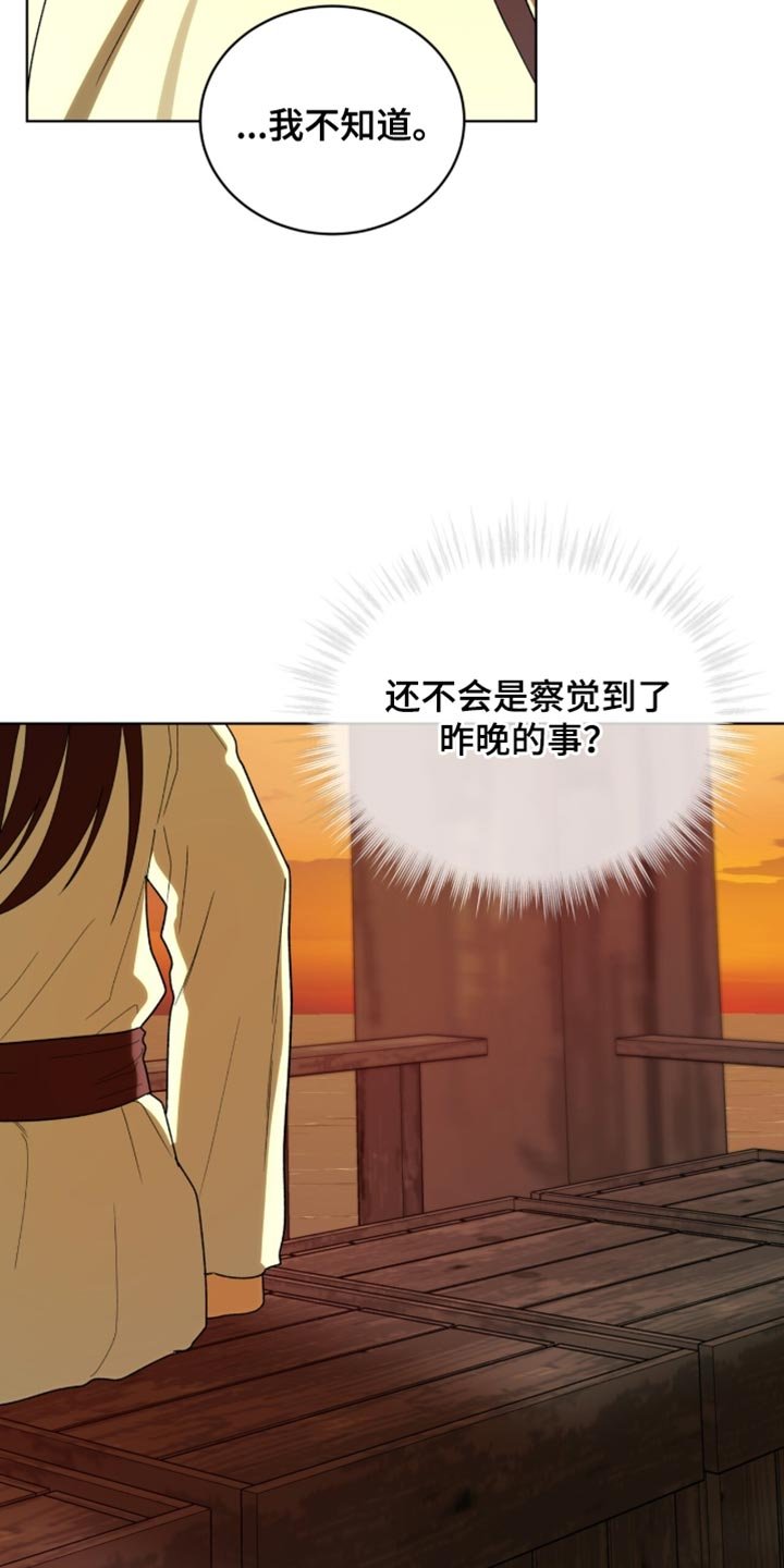 第117章：【第二季】贪念没有尽头