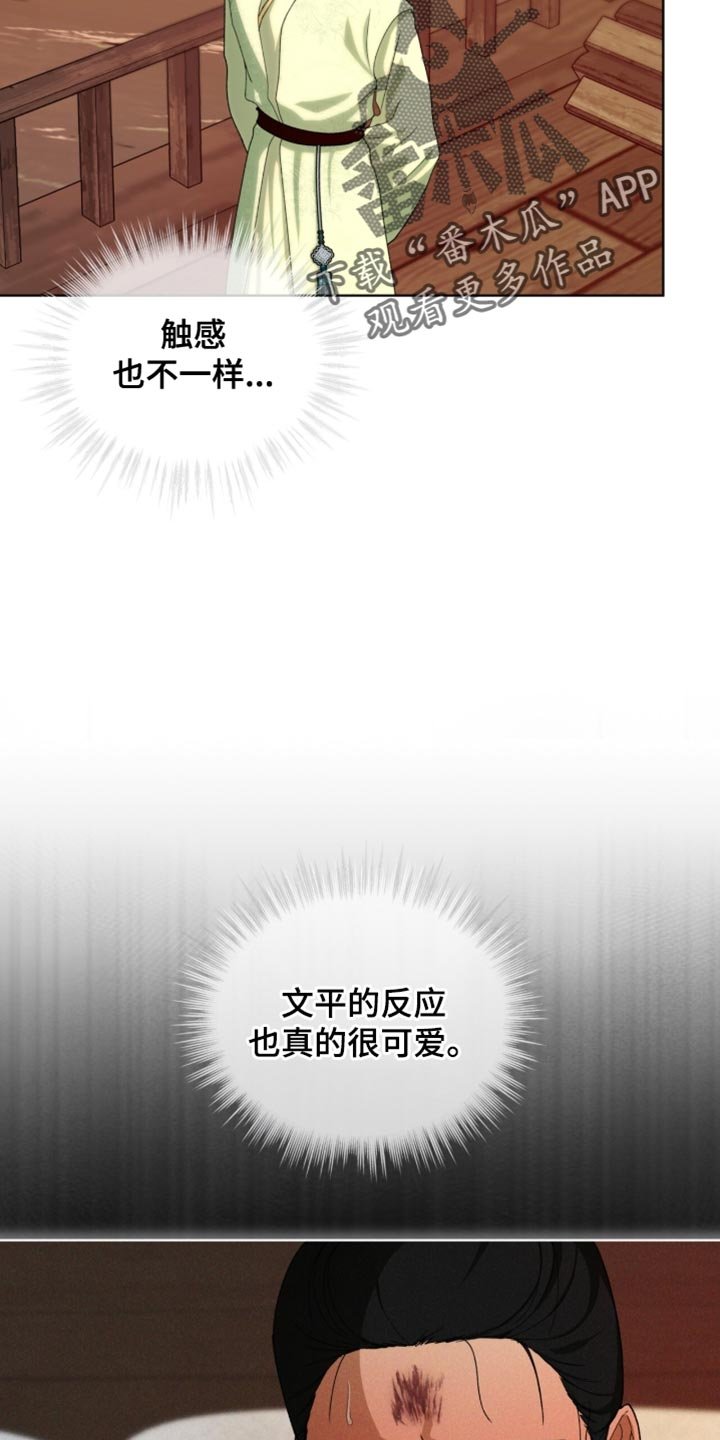 第118章：【第二季】你们不会再见