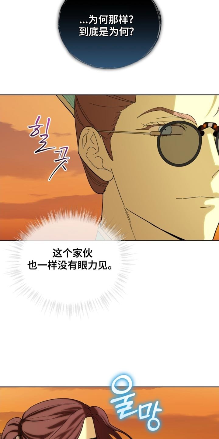 第118章：【第二季】你们不会再见