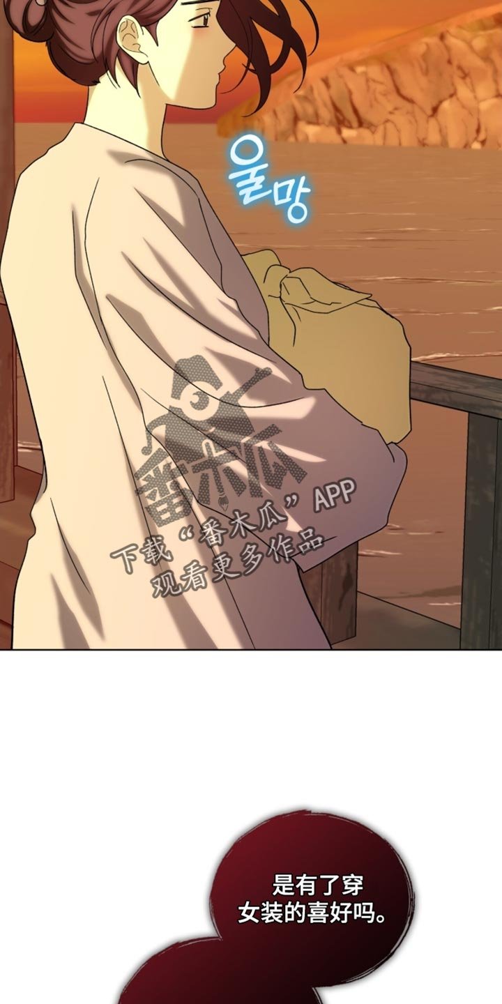 第118章：【第二季】你们不会再见