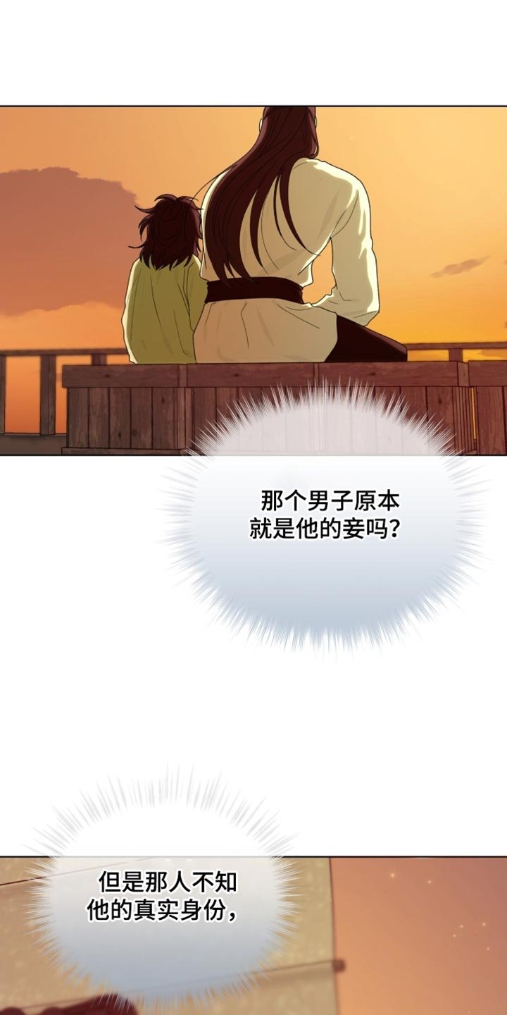 第119章：【第二季】只是稍微碰一下！