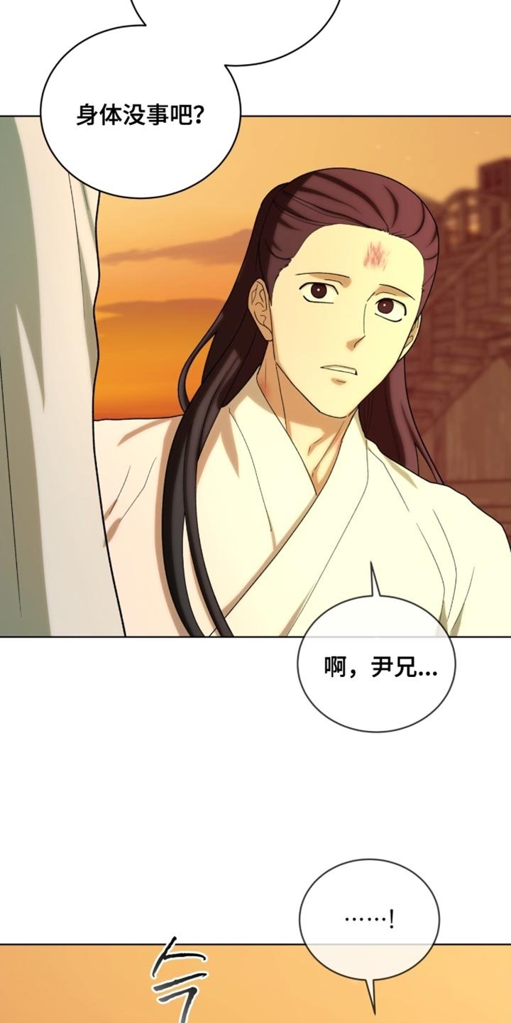 第119章：【第二季】只是稍微碰一下！