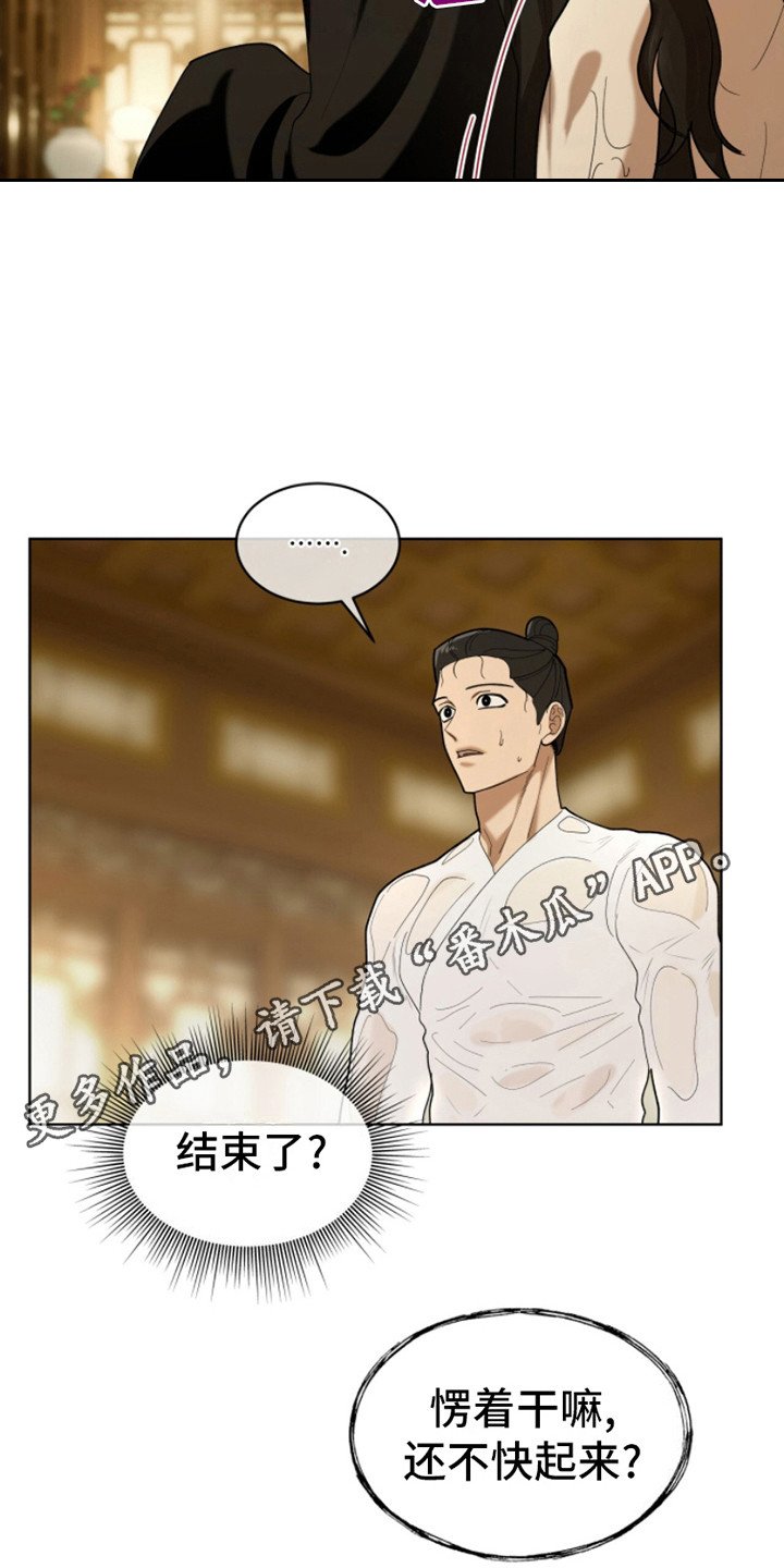 第12章：威胁