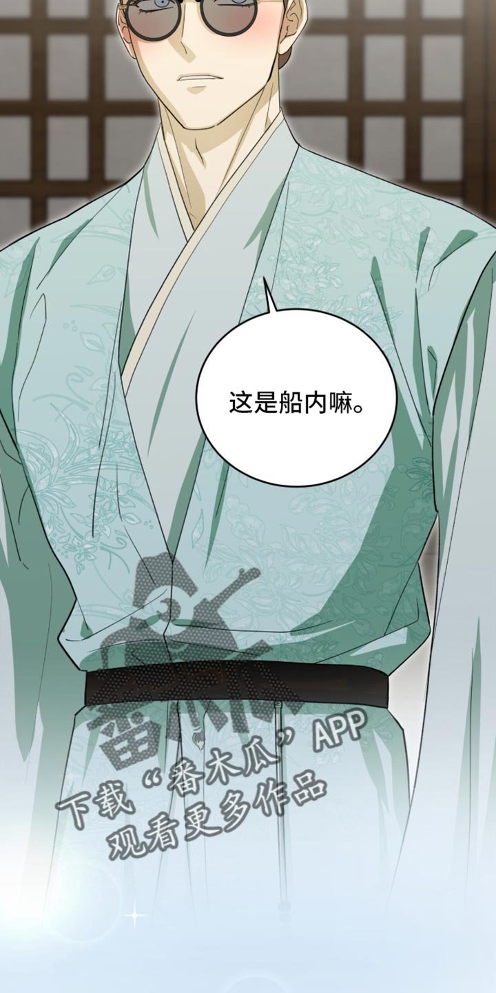 第120章：【第二季】你的善变