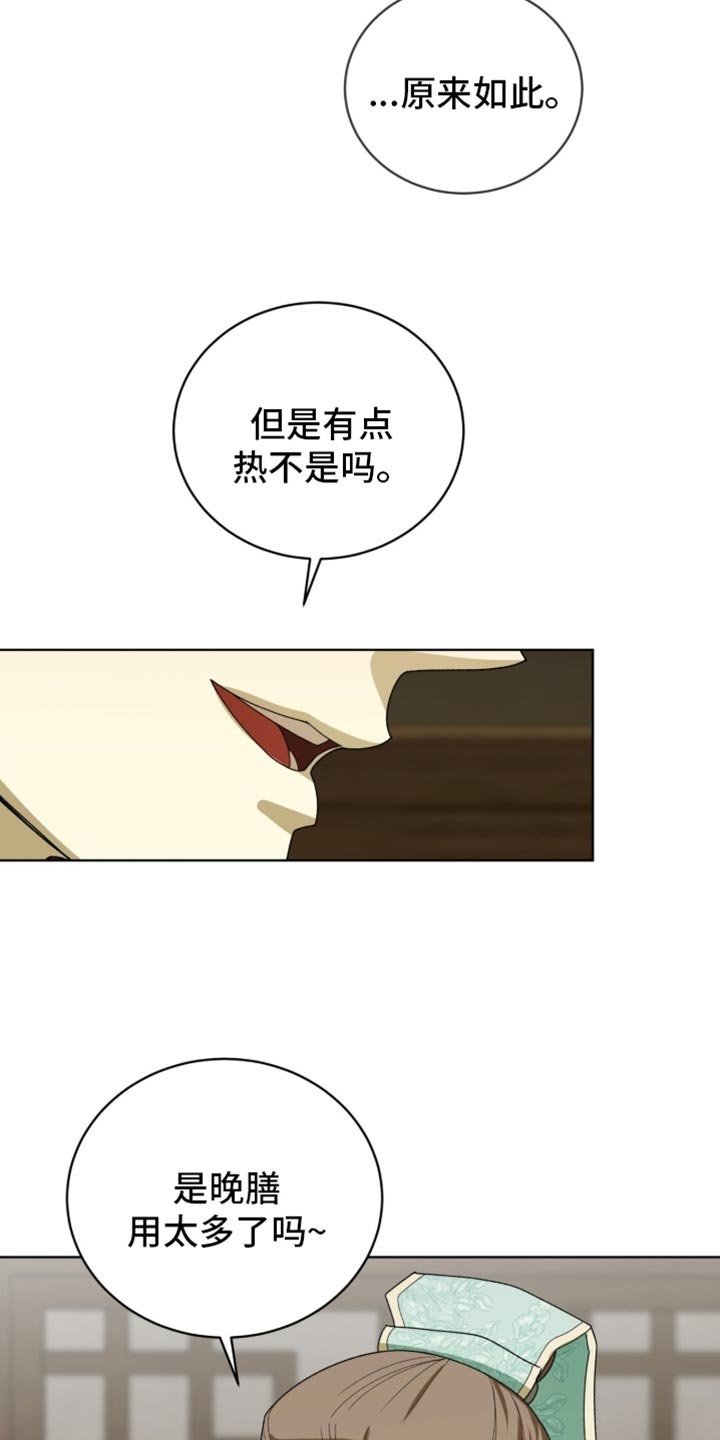 第120章：【第二季】你的善变