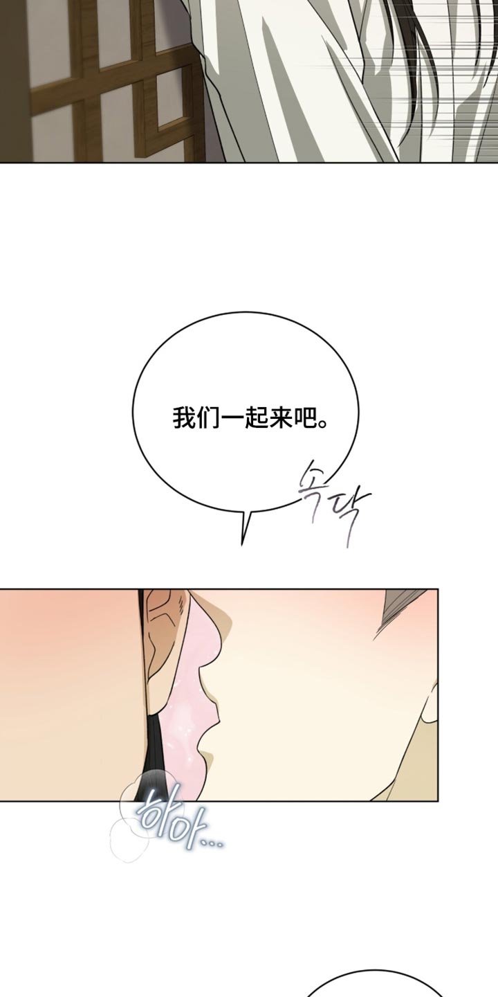 第120章：【第二季】你的善变