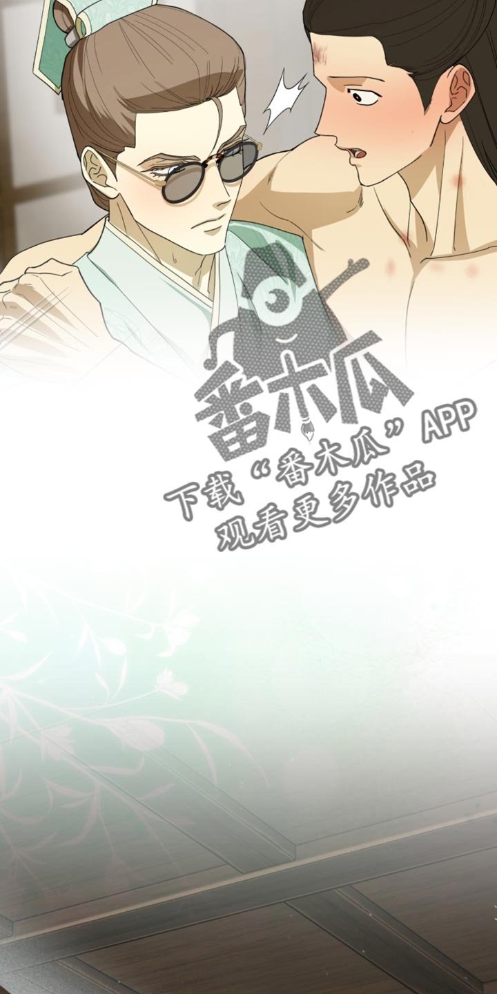 第120章：【第二季】你的善变