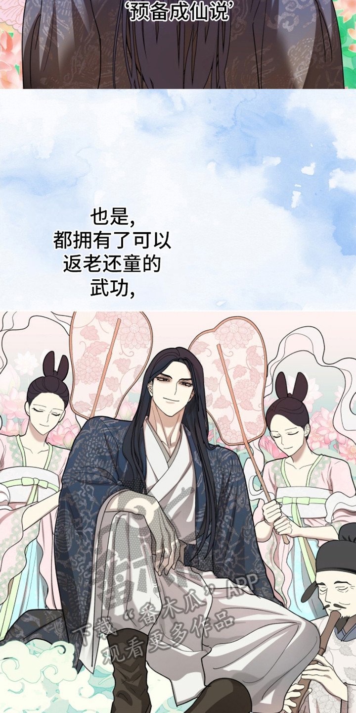 第13章：非常失望