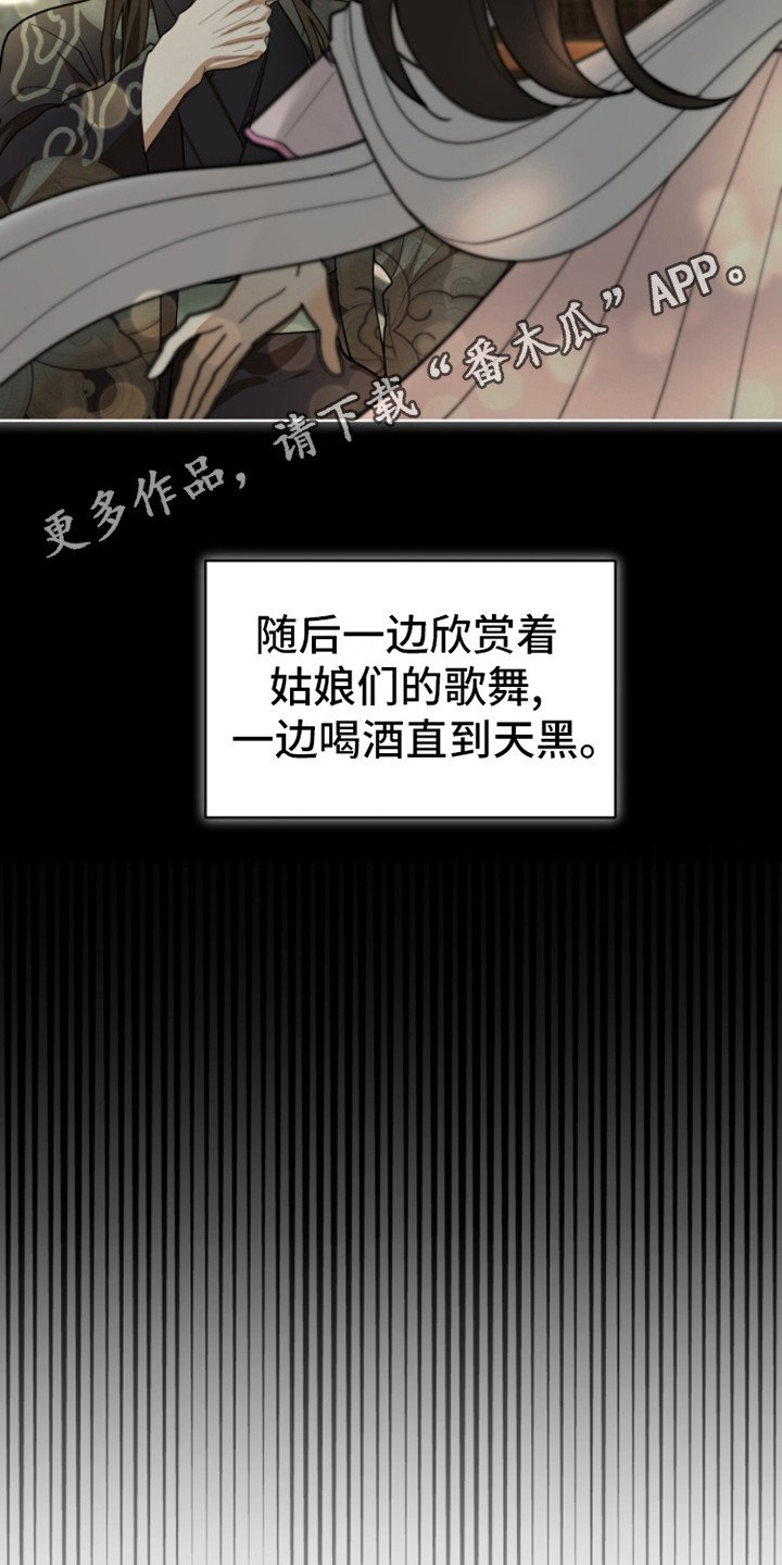 第13章：非常失望