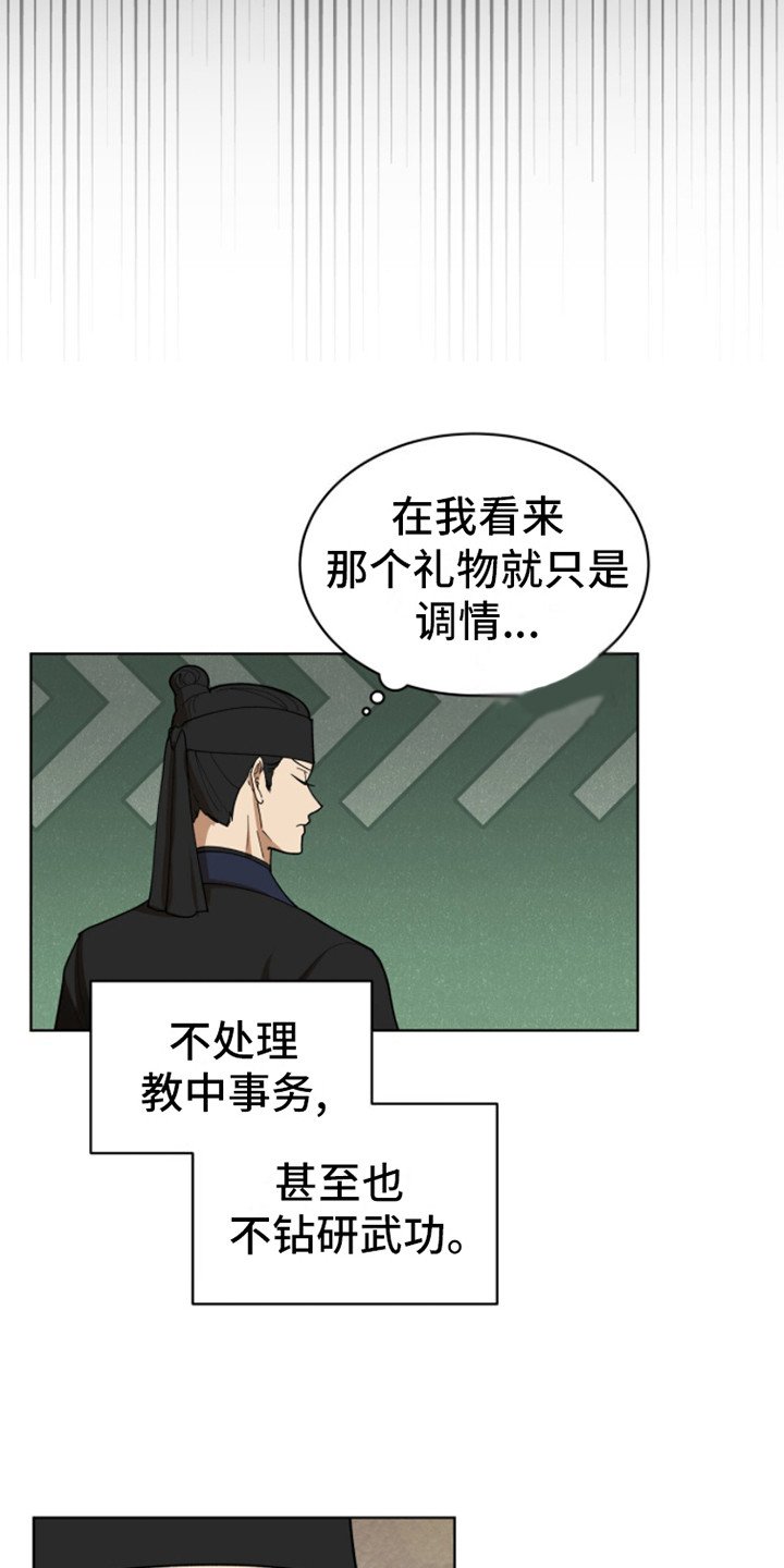 第13章：非常失望
