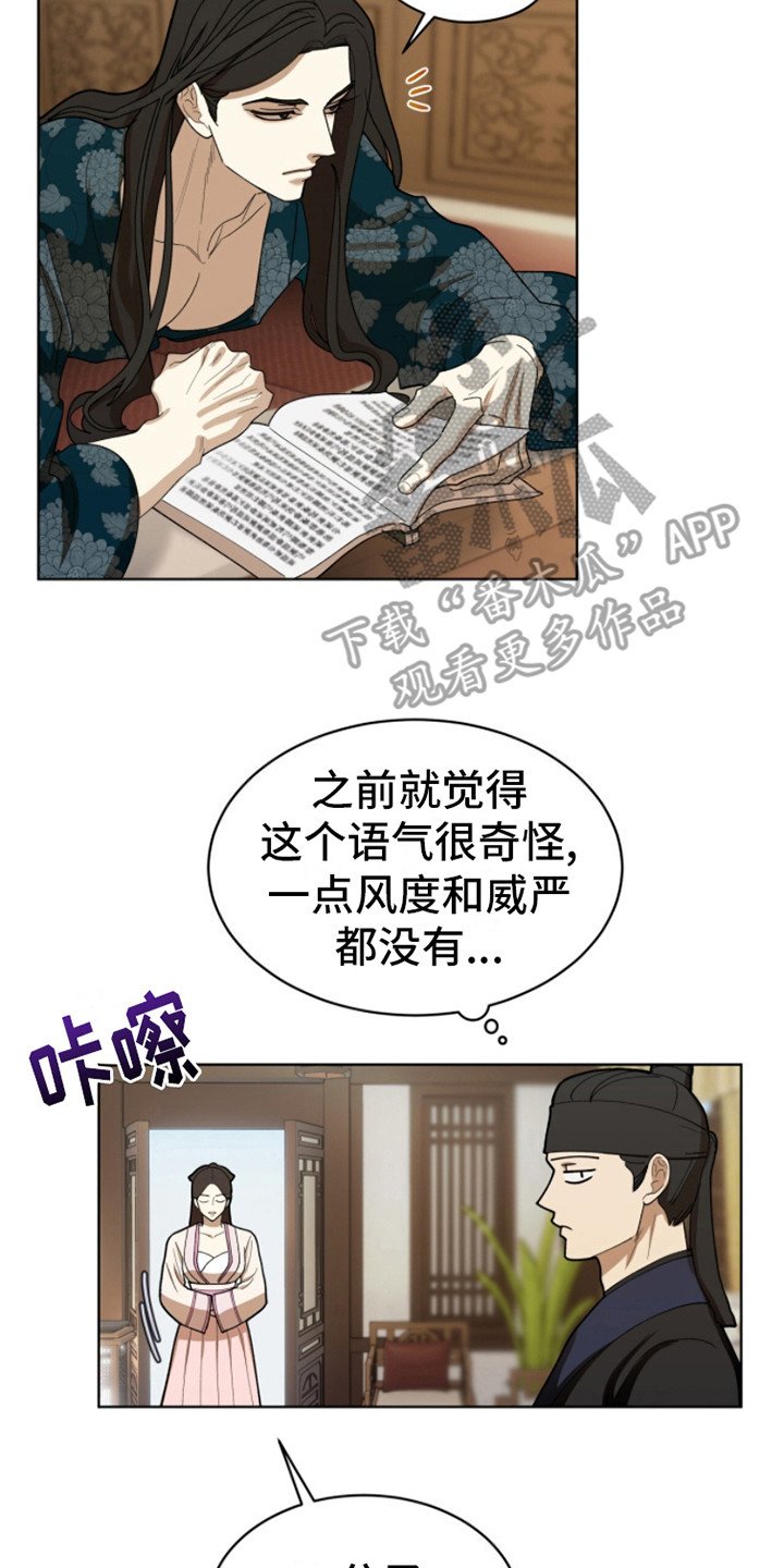 第13章：非常失望