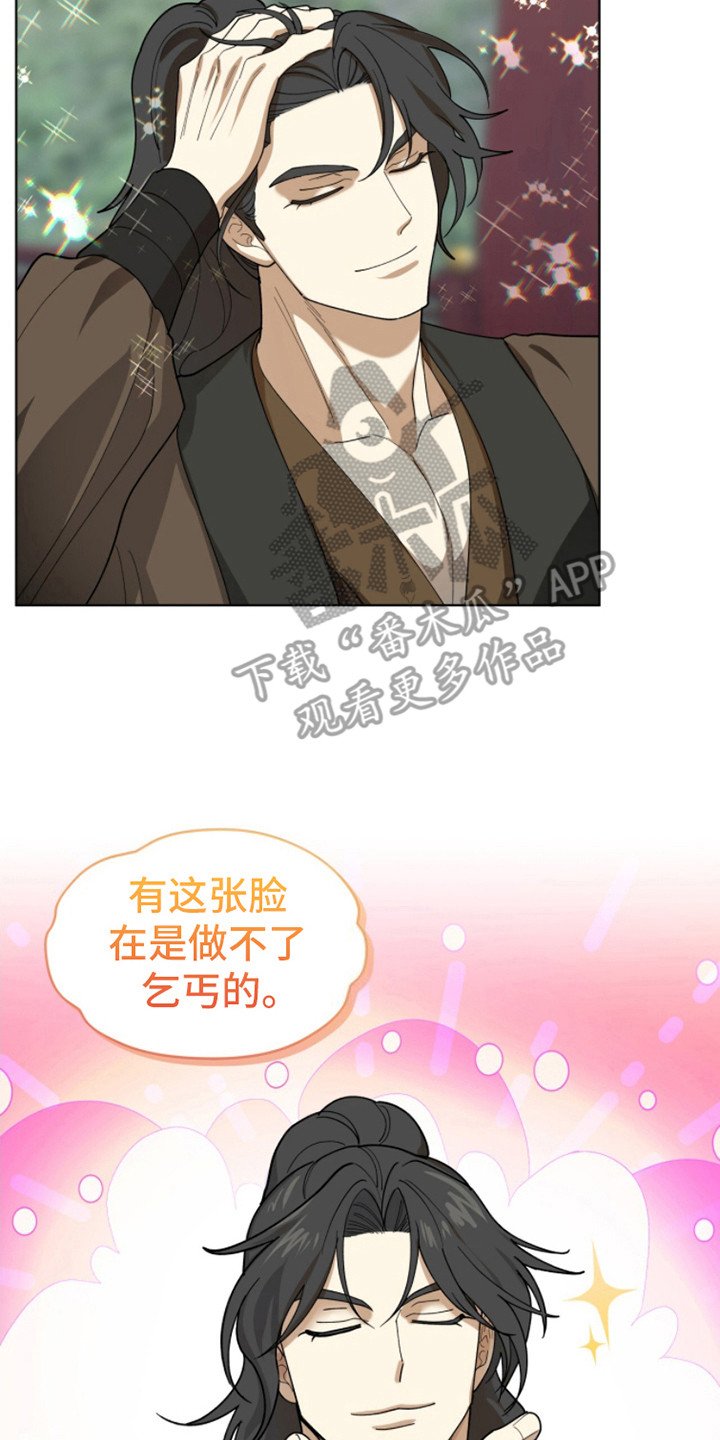 第14章：名酒