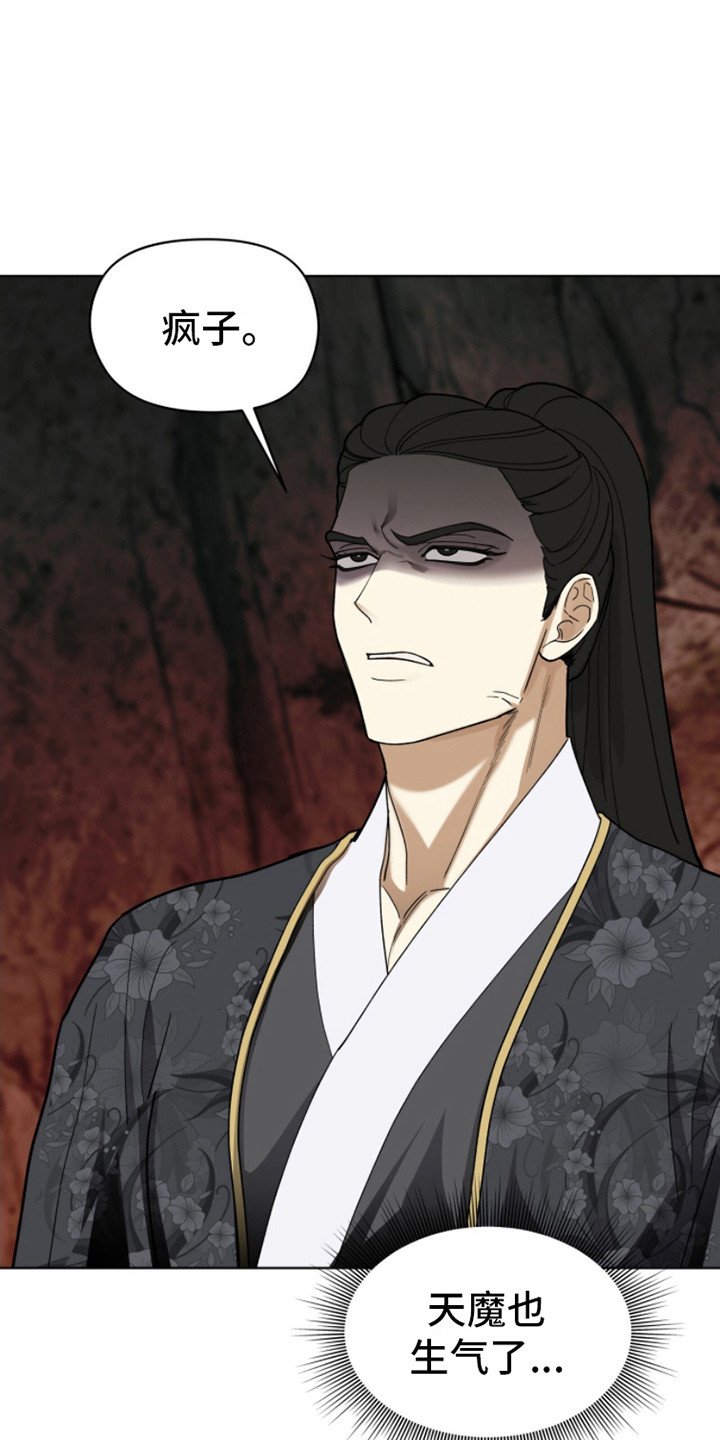 第14章：名酒