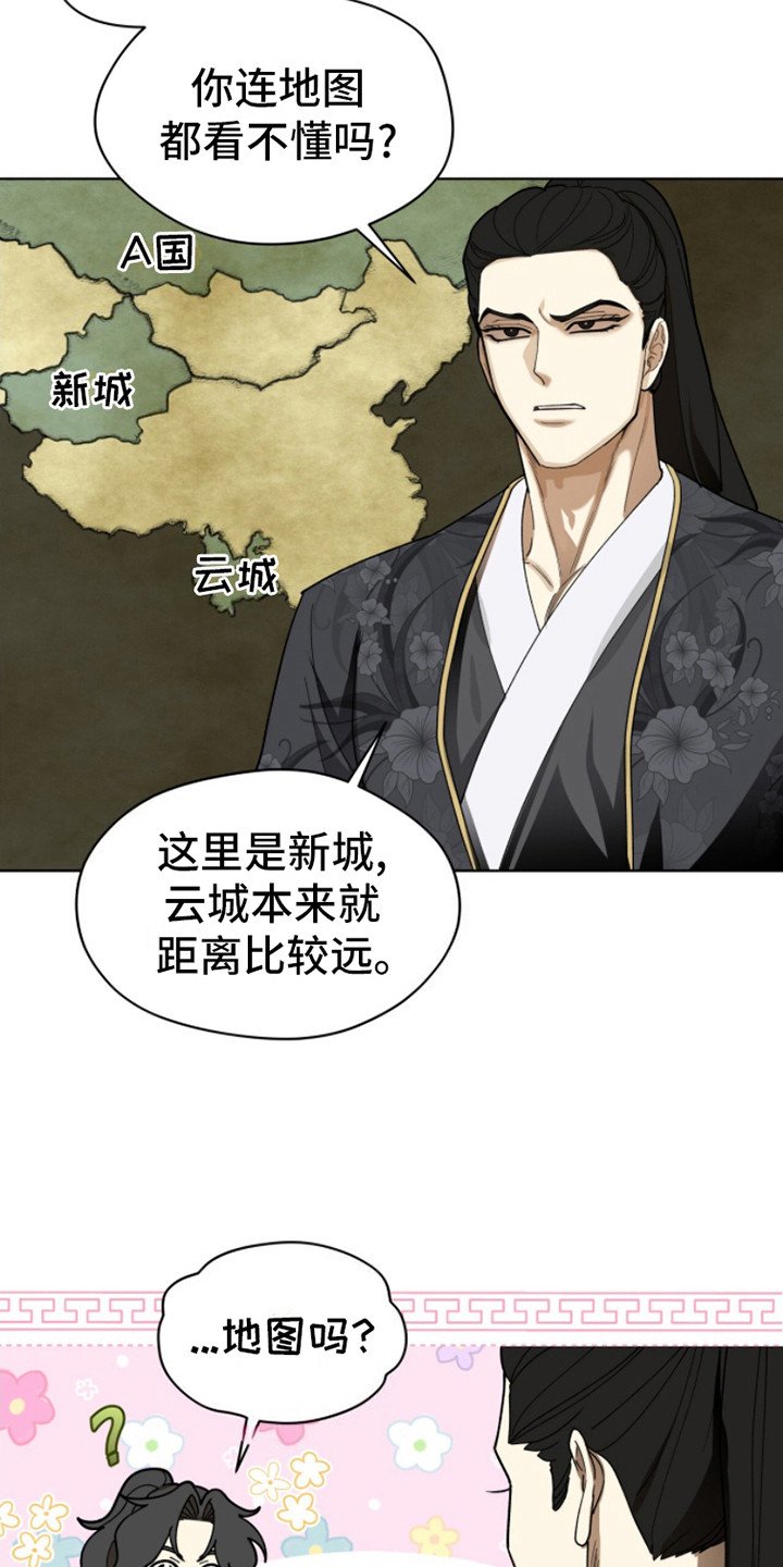 第14章：名酒