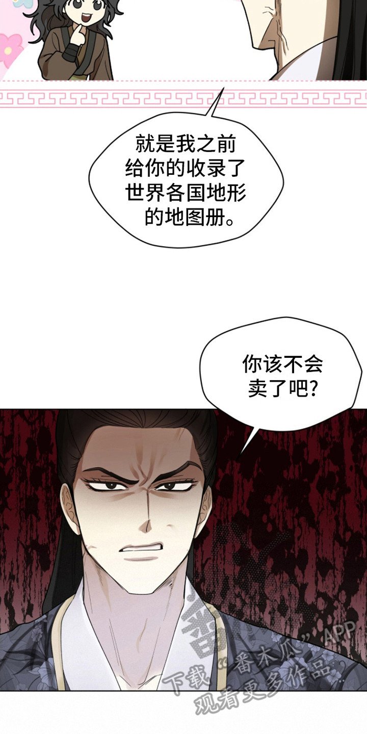 第14章：名酒