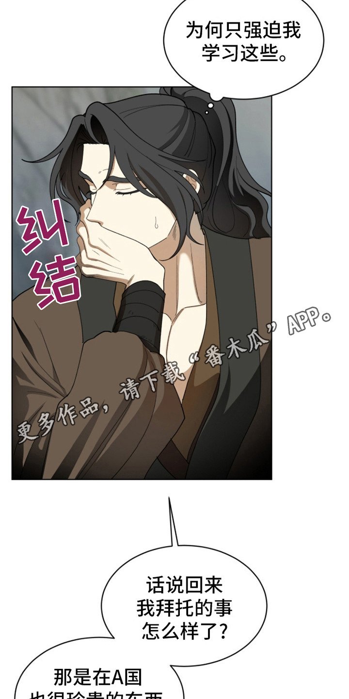 第14章：名酒