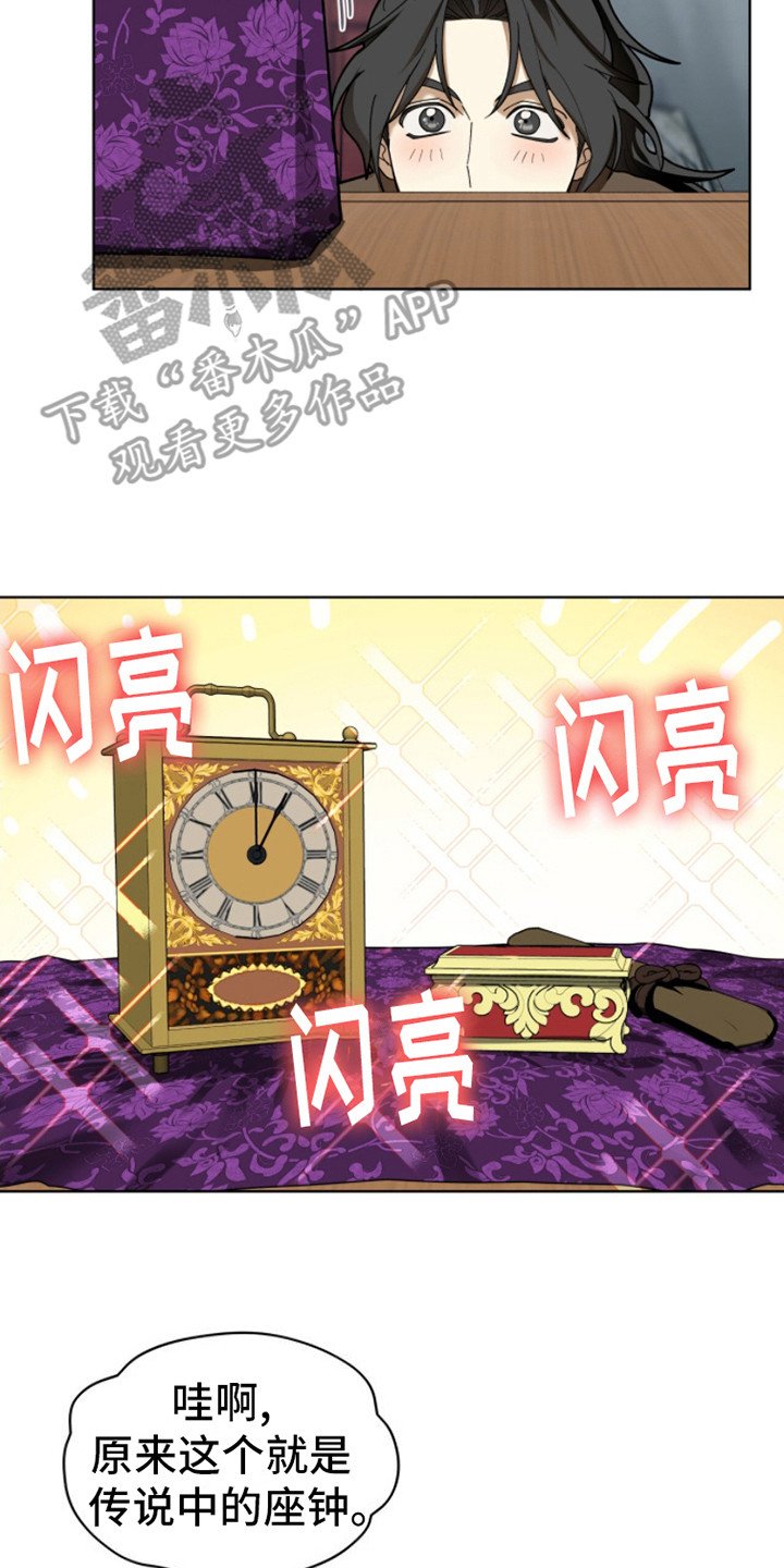 第14章：名酒